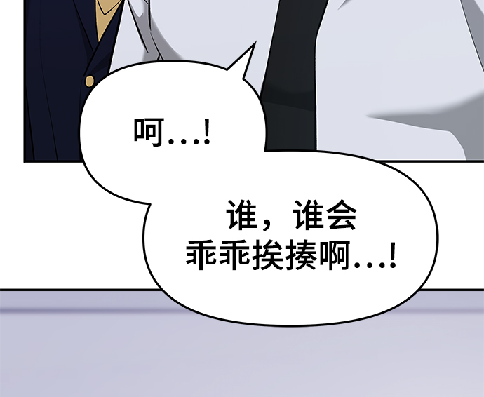 第30话103