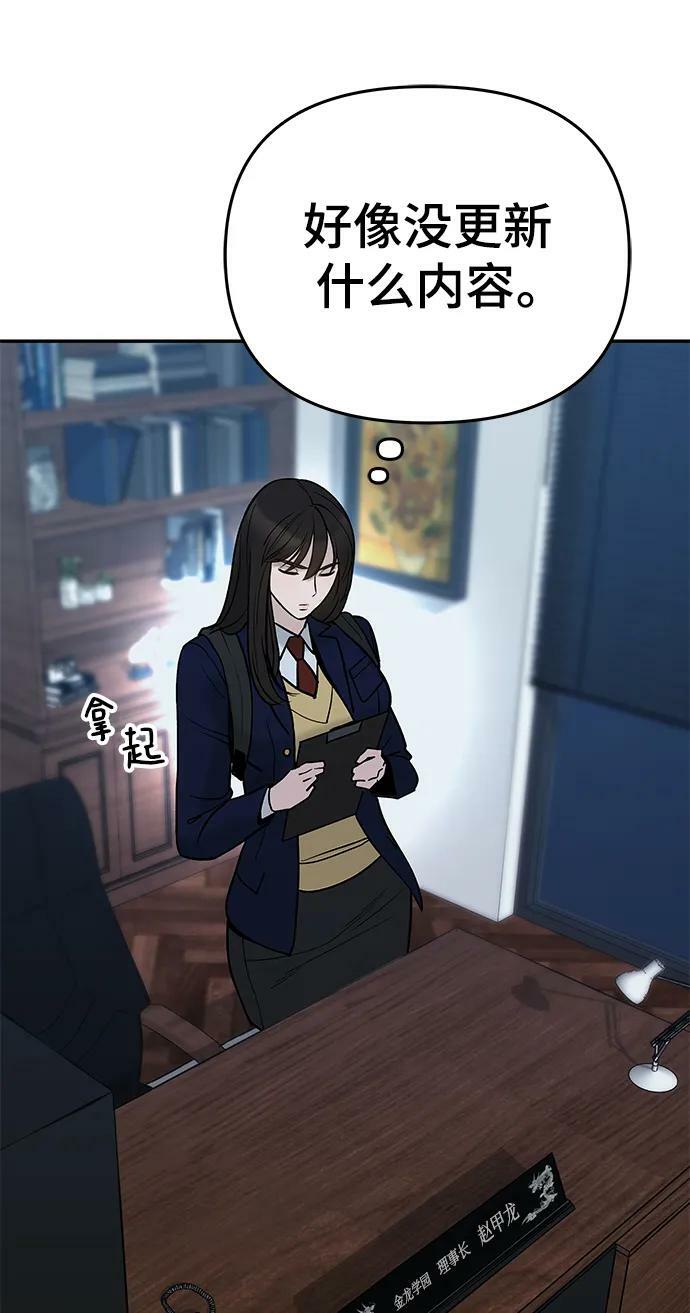 第54话27