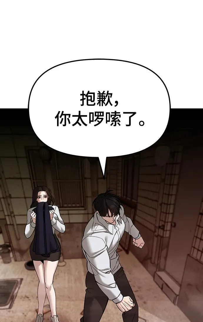 第78话119