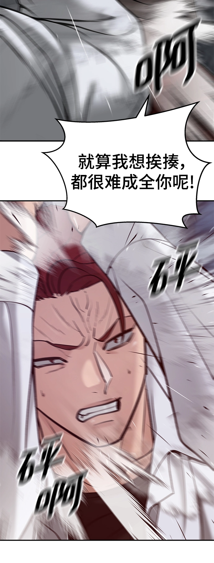 第43话39