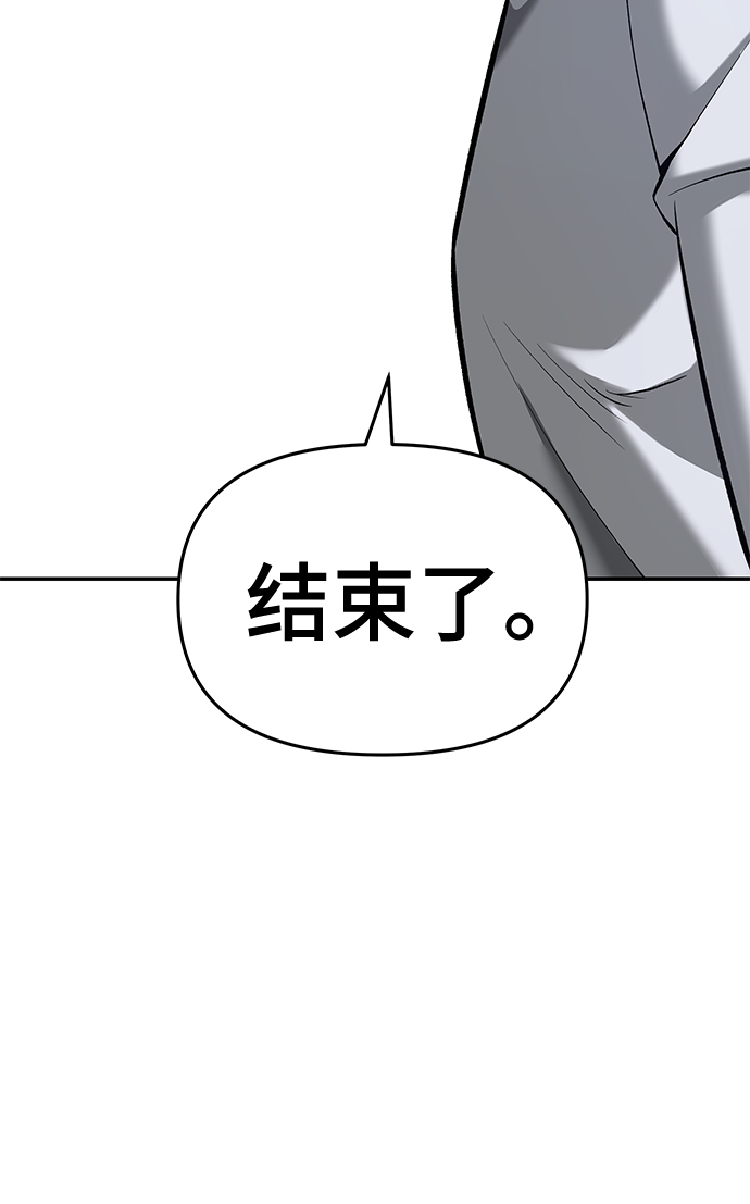 第34话8