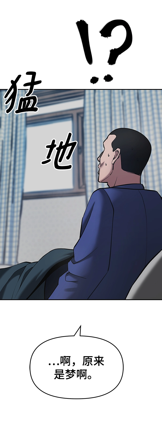 第36话20