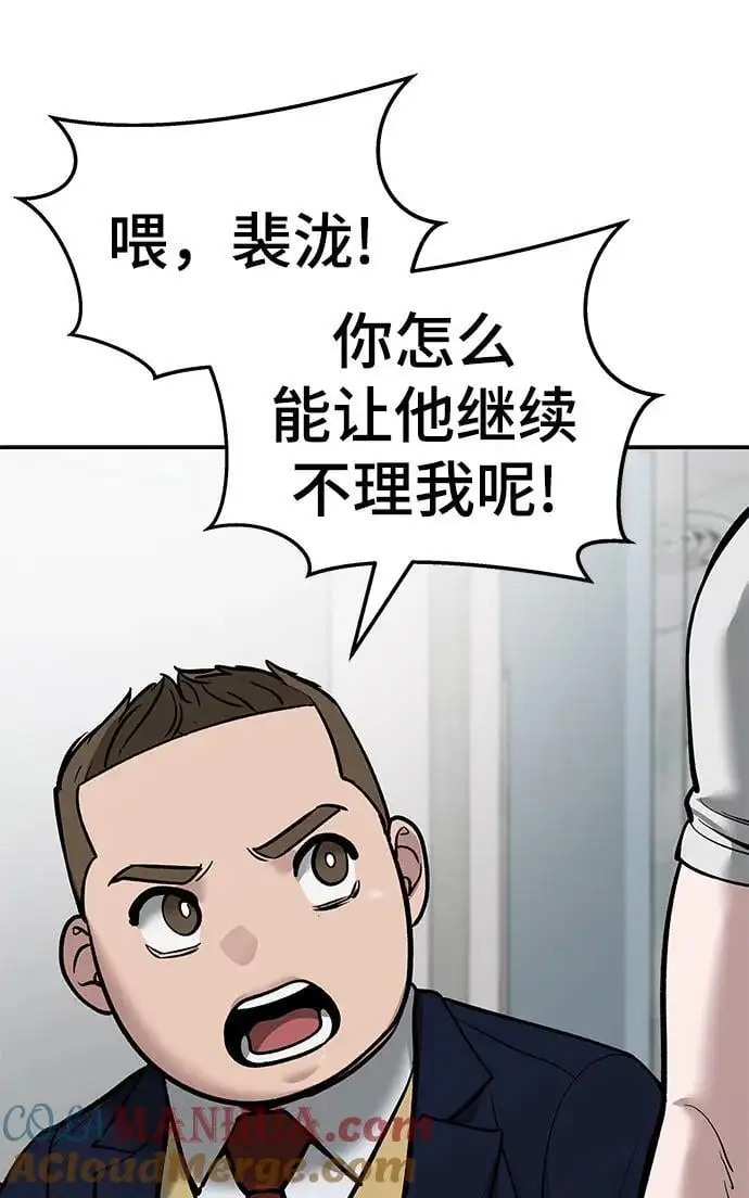 第63话92