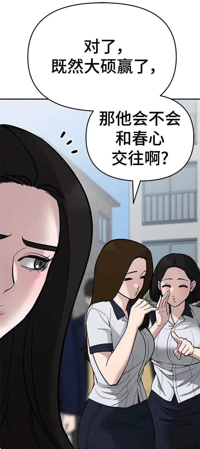 第69话22
