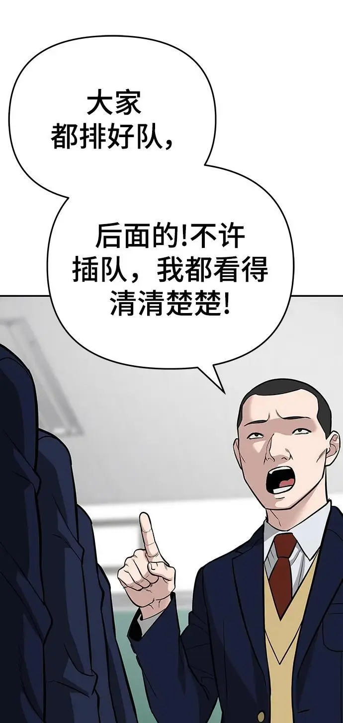 第57话121