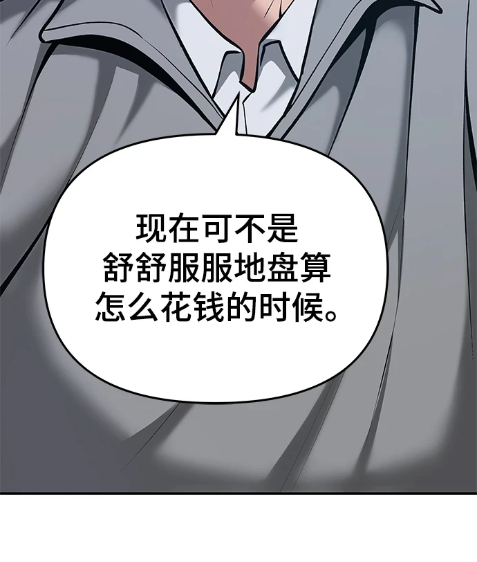 第44话61