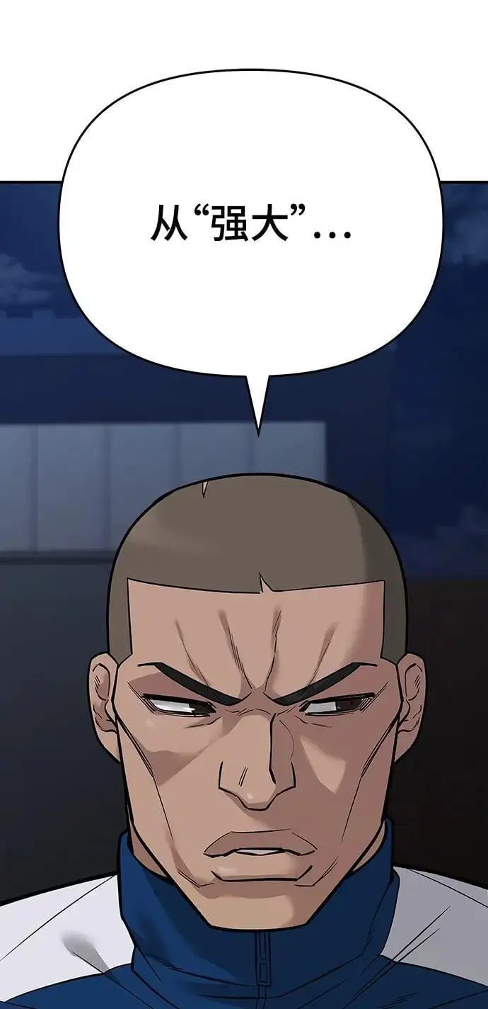 第60话37