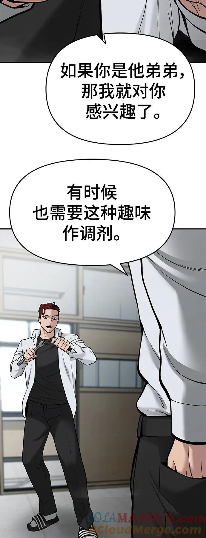 第69话72