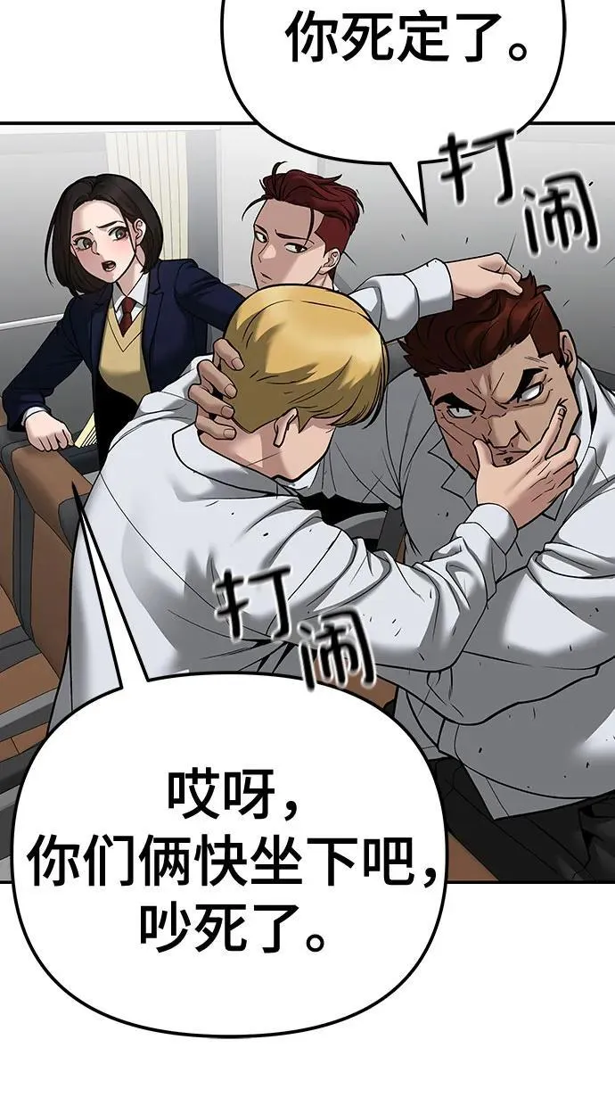 第89话18