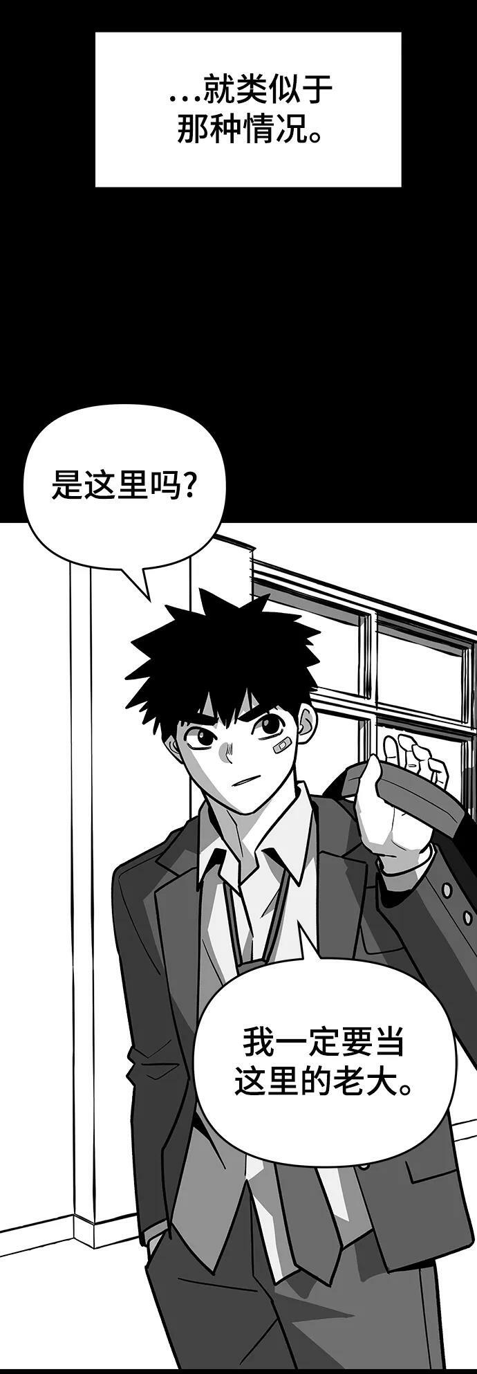 第49话5