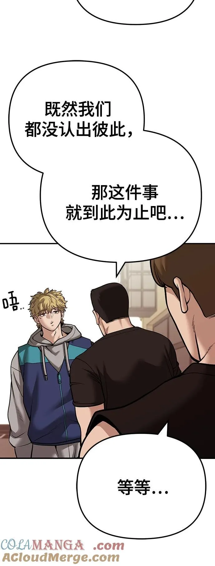 第91话68