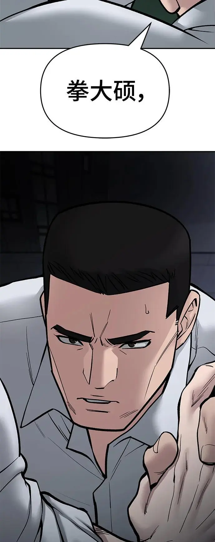 第73话62
