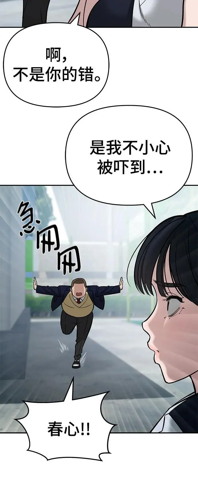 第59话105