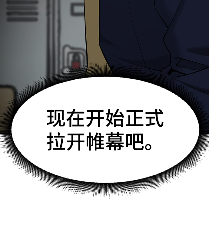 第36话78