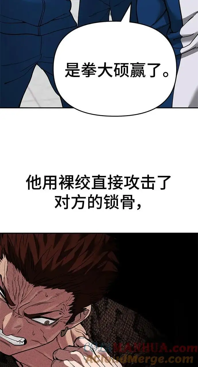 第63话120