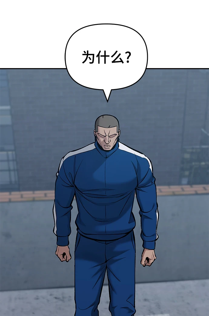 第44话80