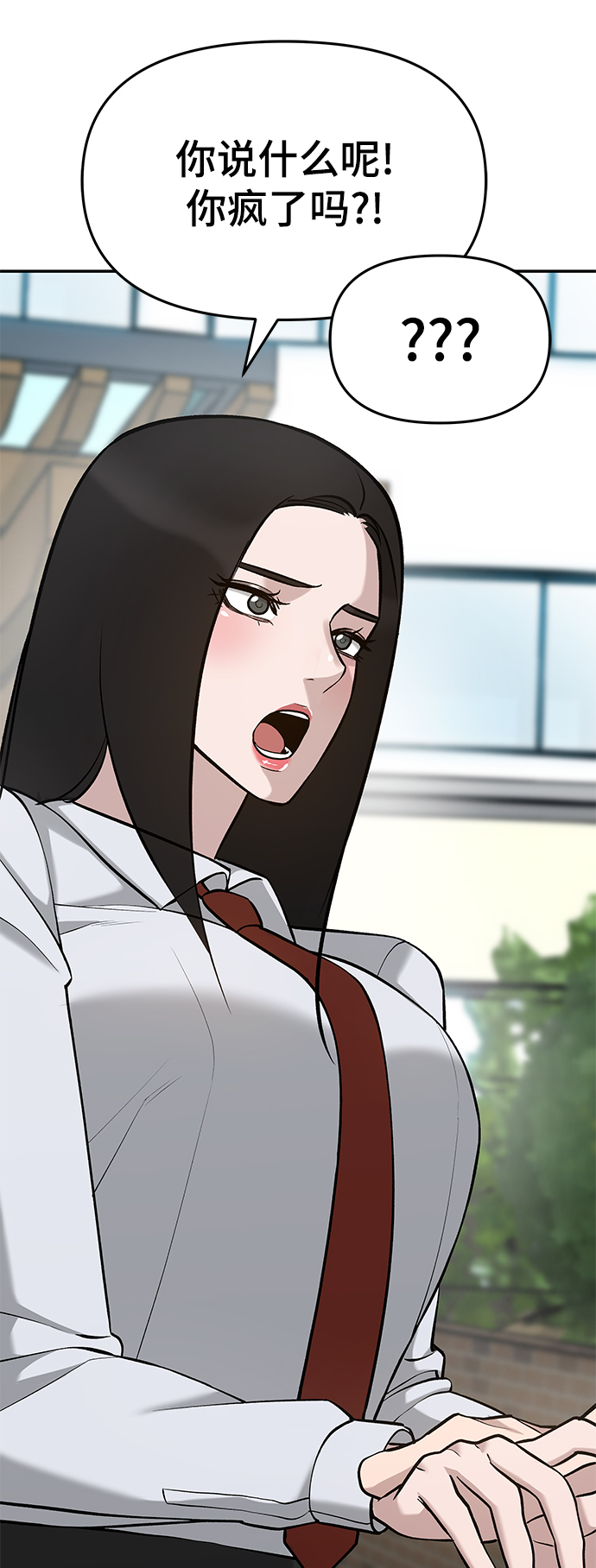 第25话79