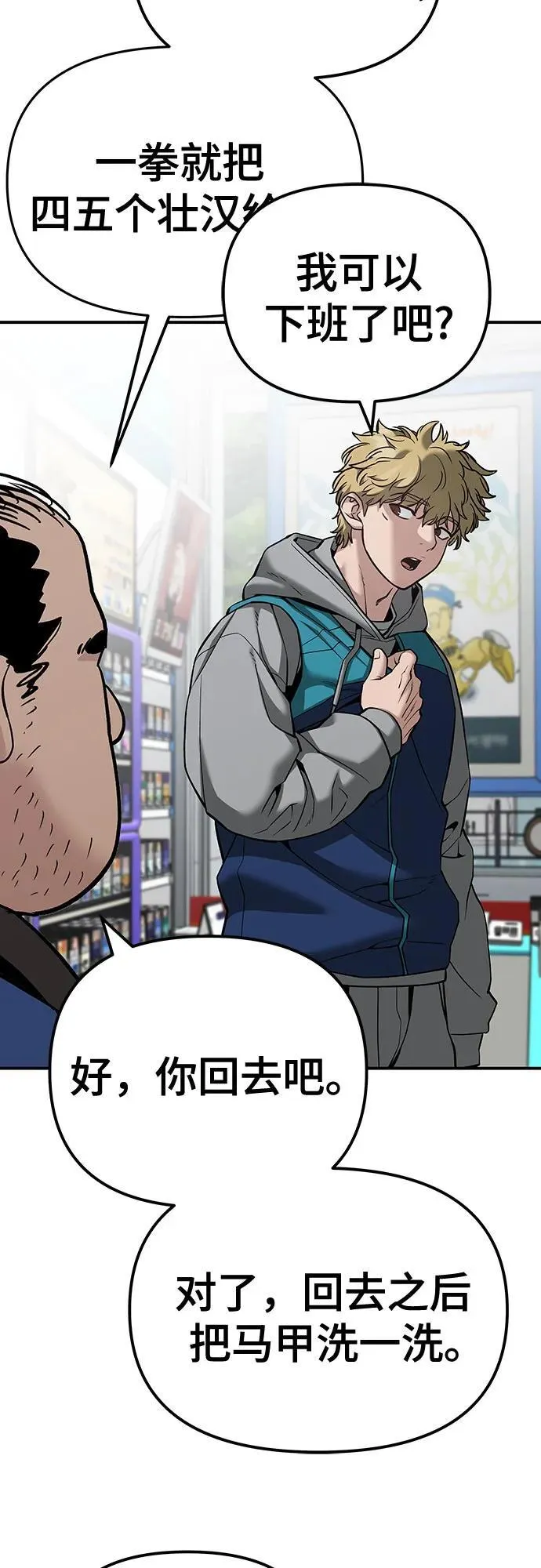 第91话18