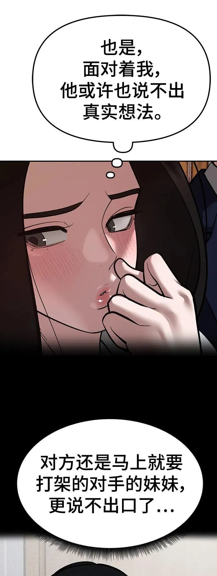 第78话62
