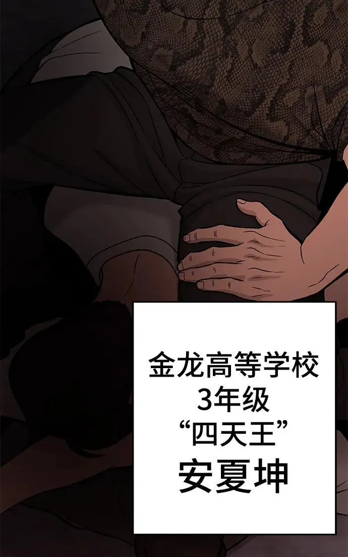 第58话189