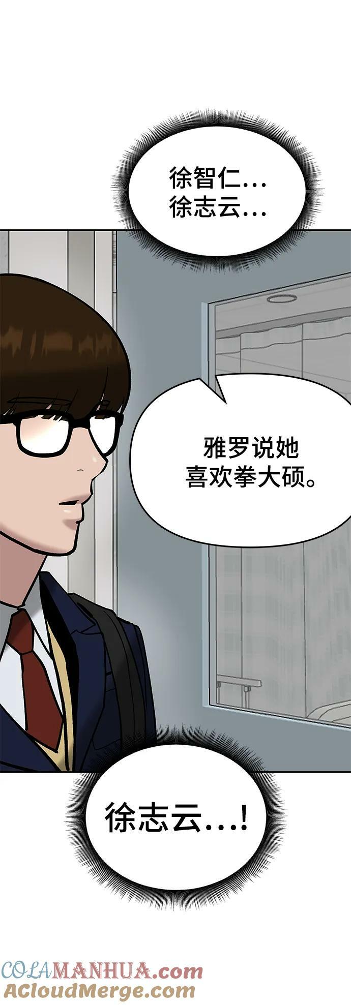 第55话104