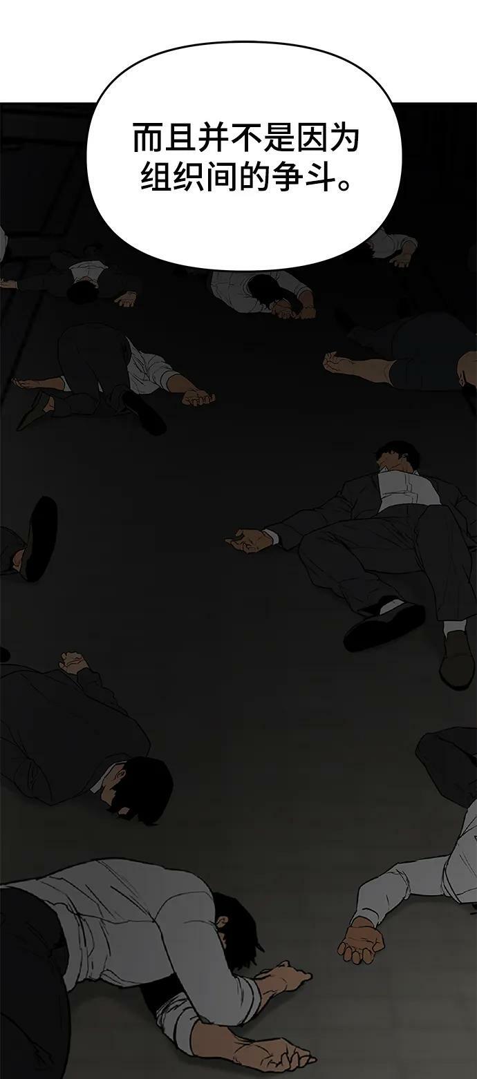 第53话22