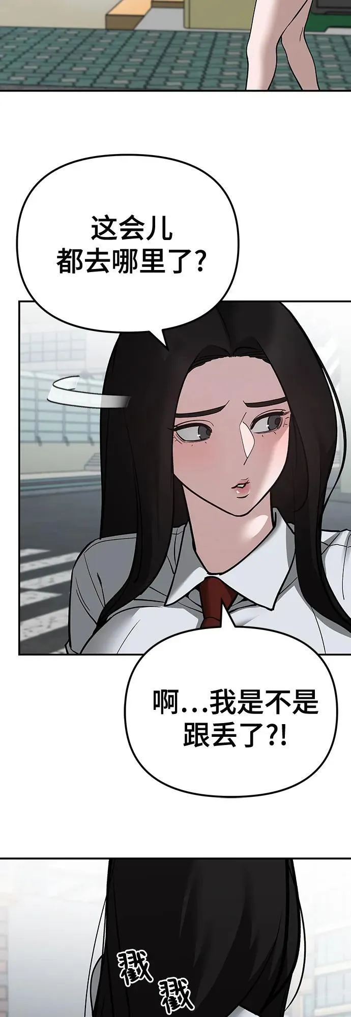第89话73