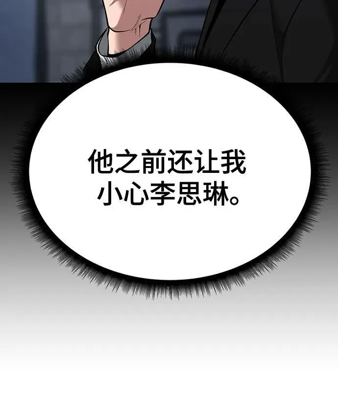 第86话34