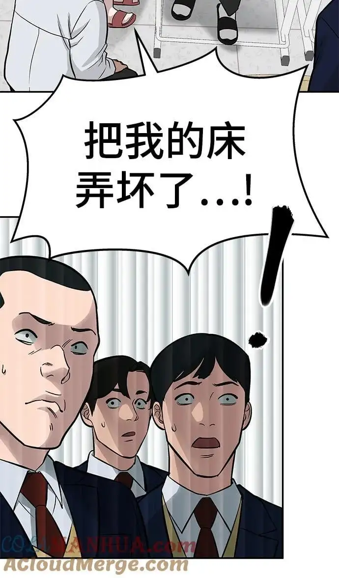 第57话148