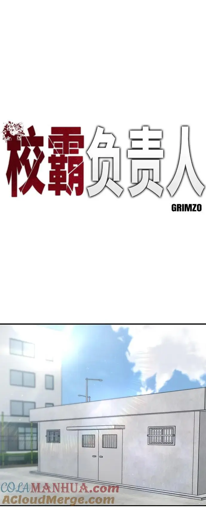 第65话20