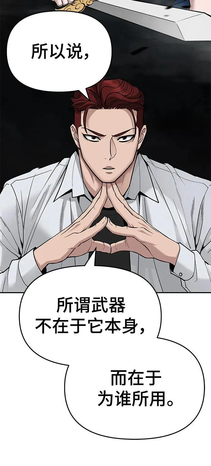 第71话26