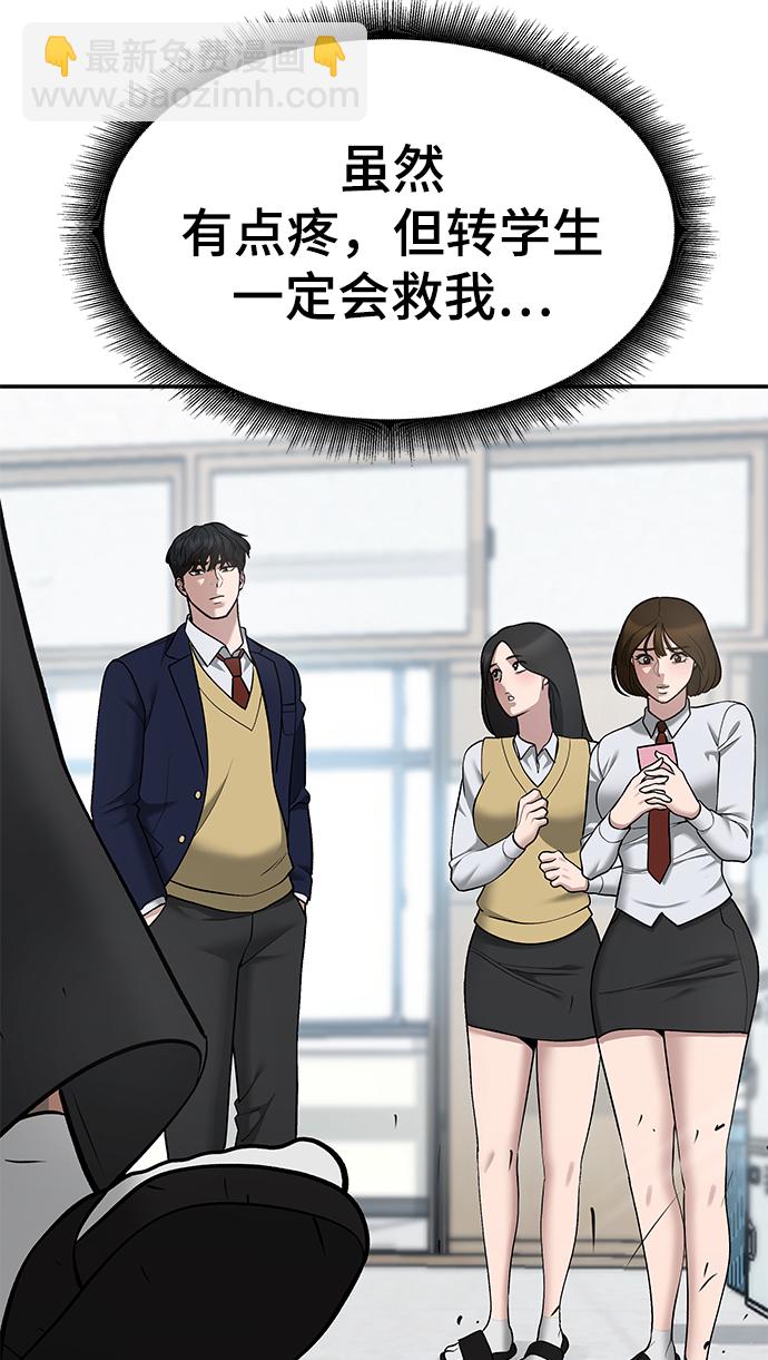 第37话78