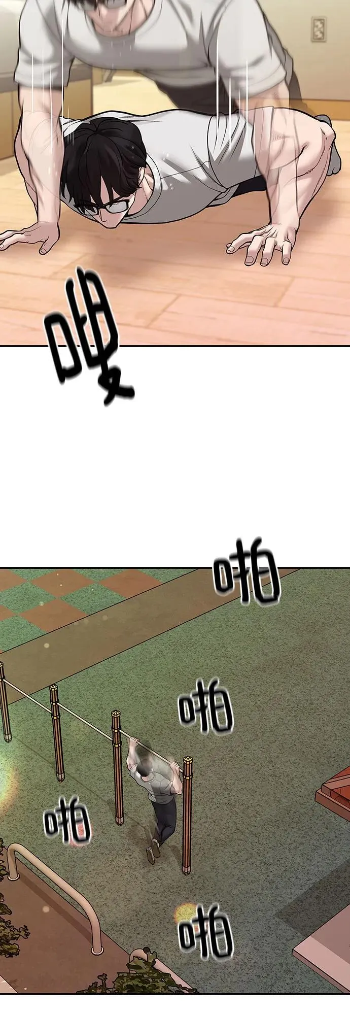 第88话101