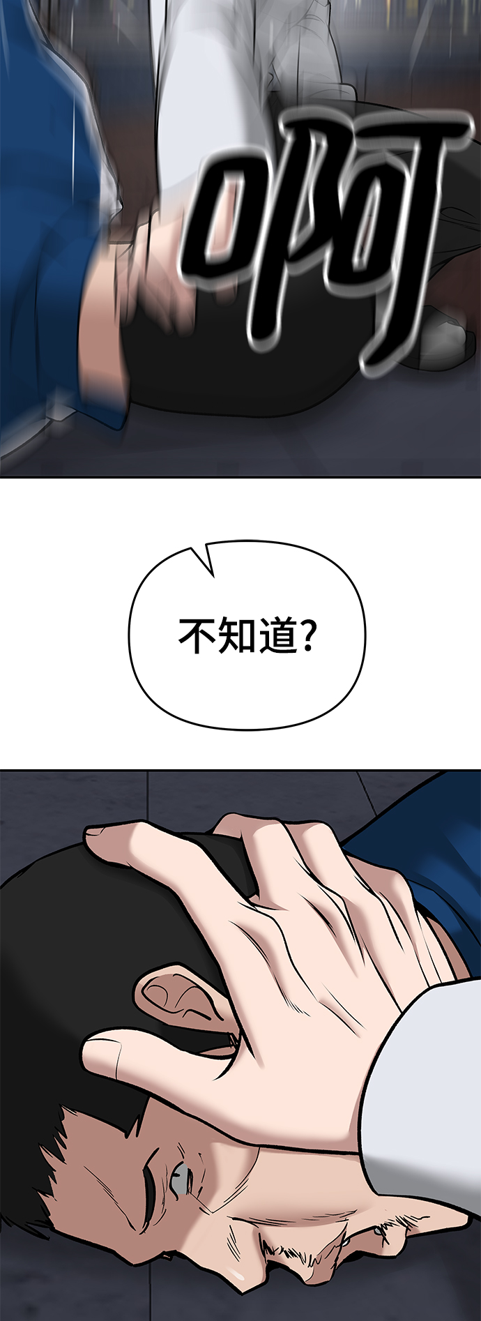 第42话119