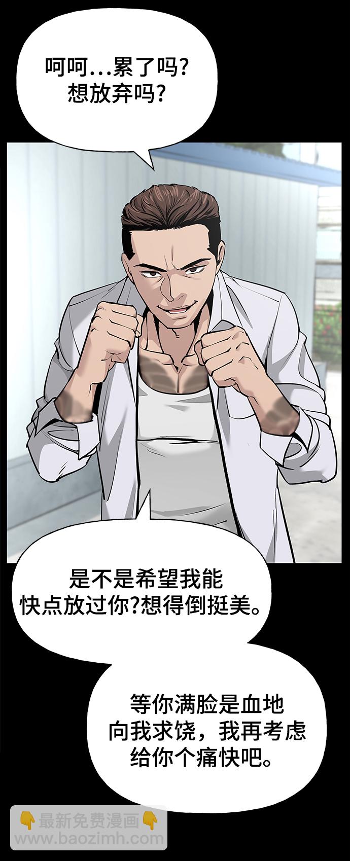 第5话99