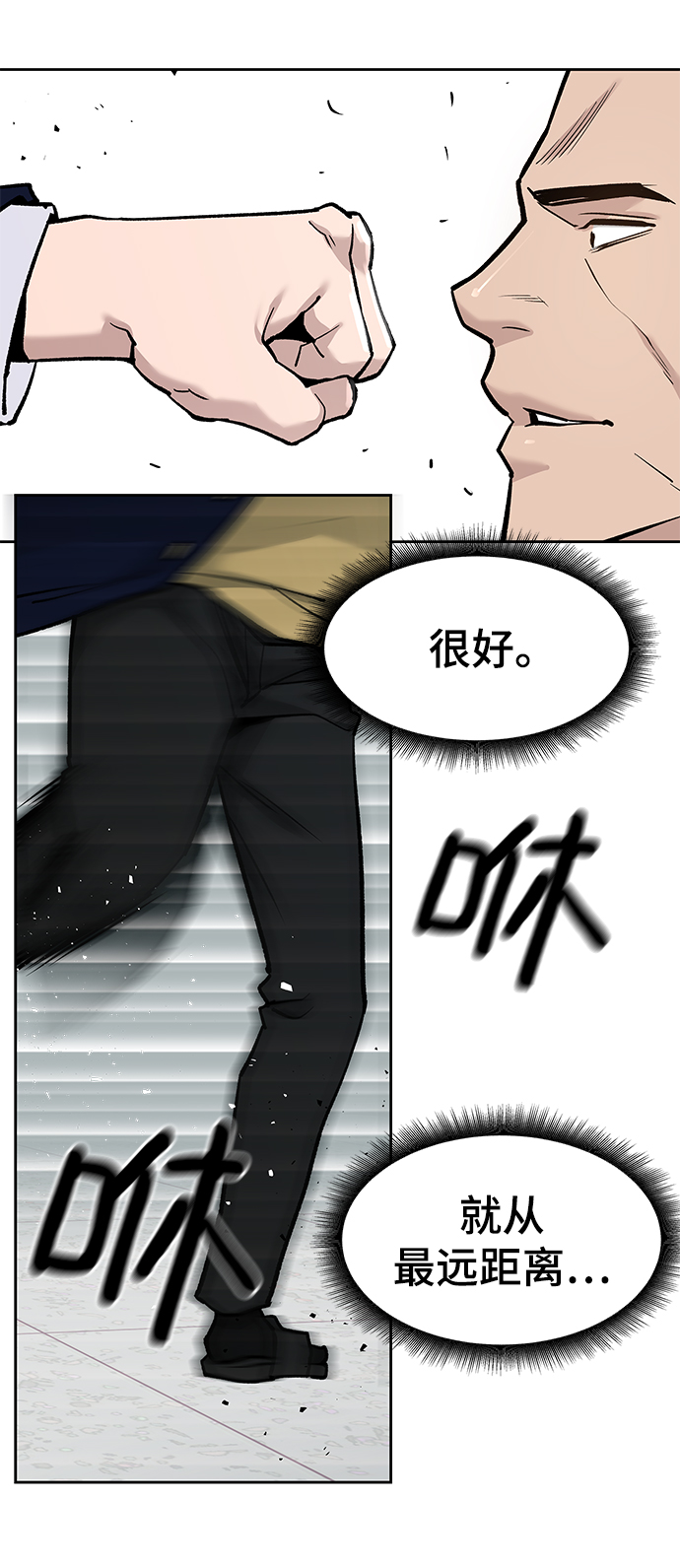 第7话54