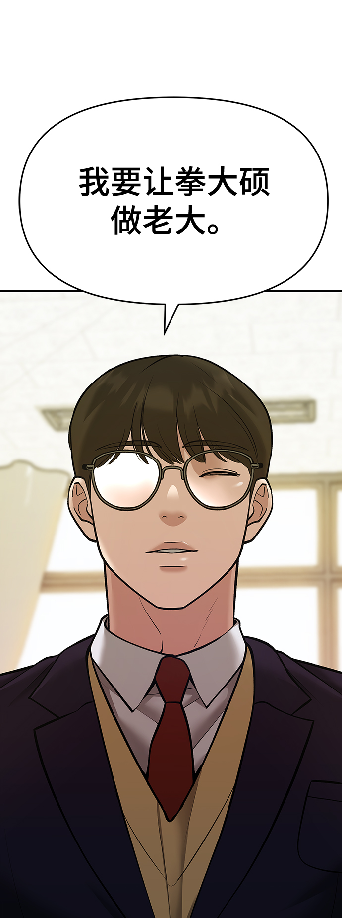 第39话84
