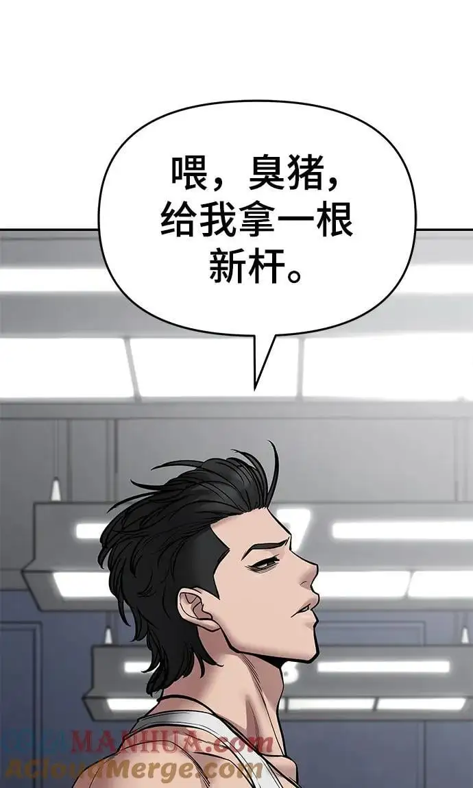 第75话84