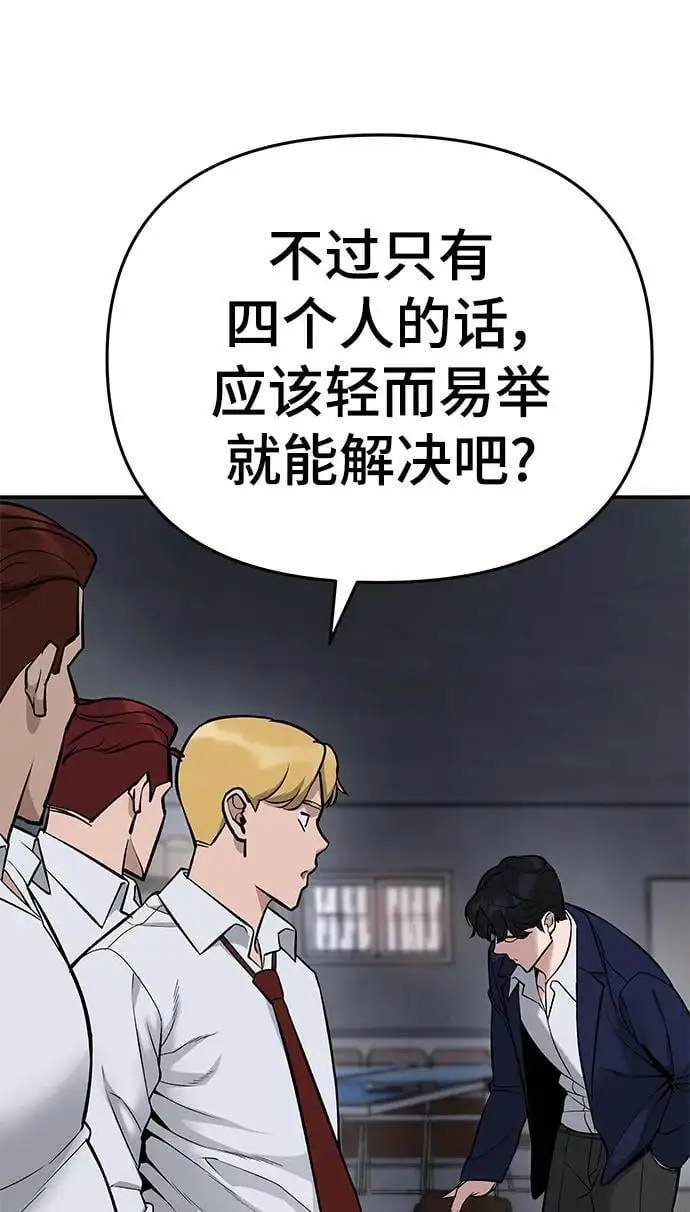 第58话46