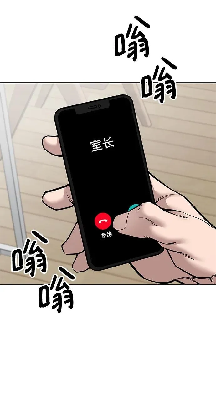 第78话133