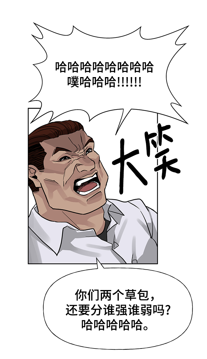 第2话48