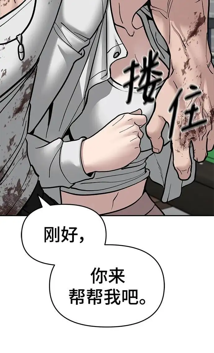 第75话169