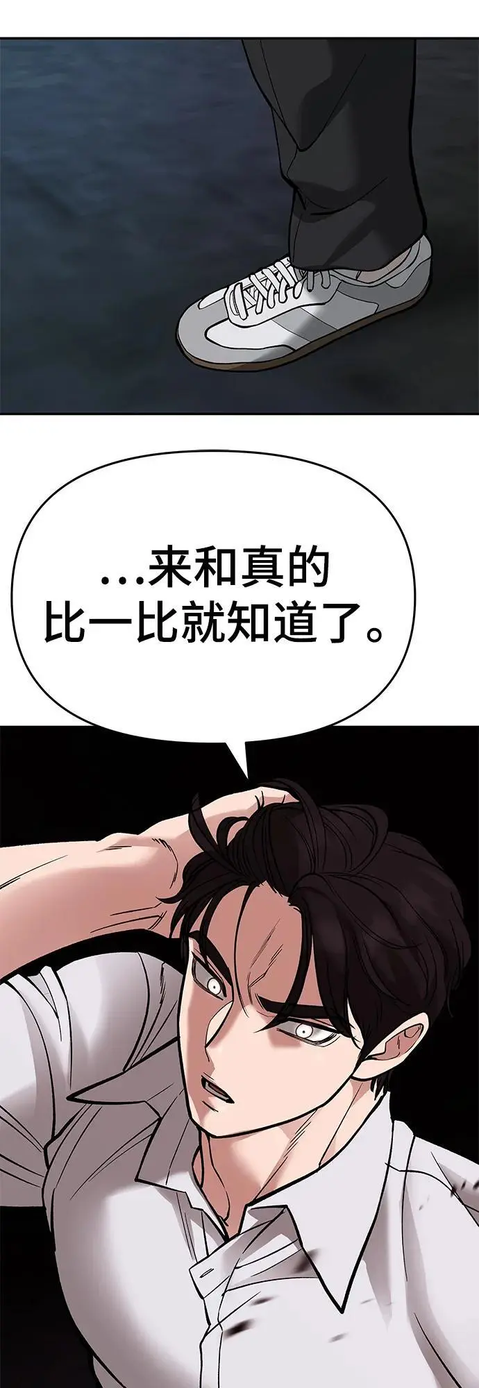 第62话7