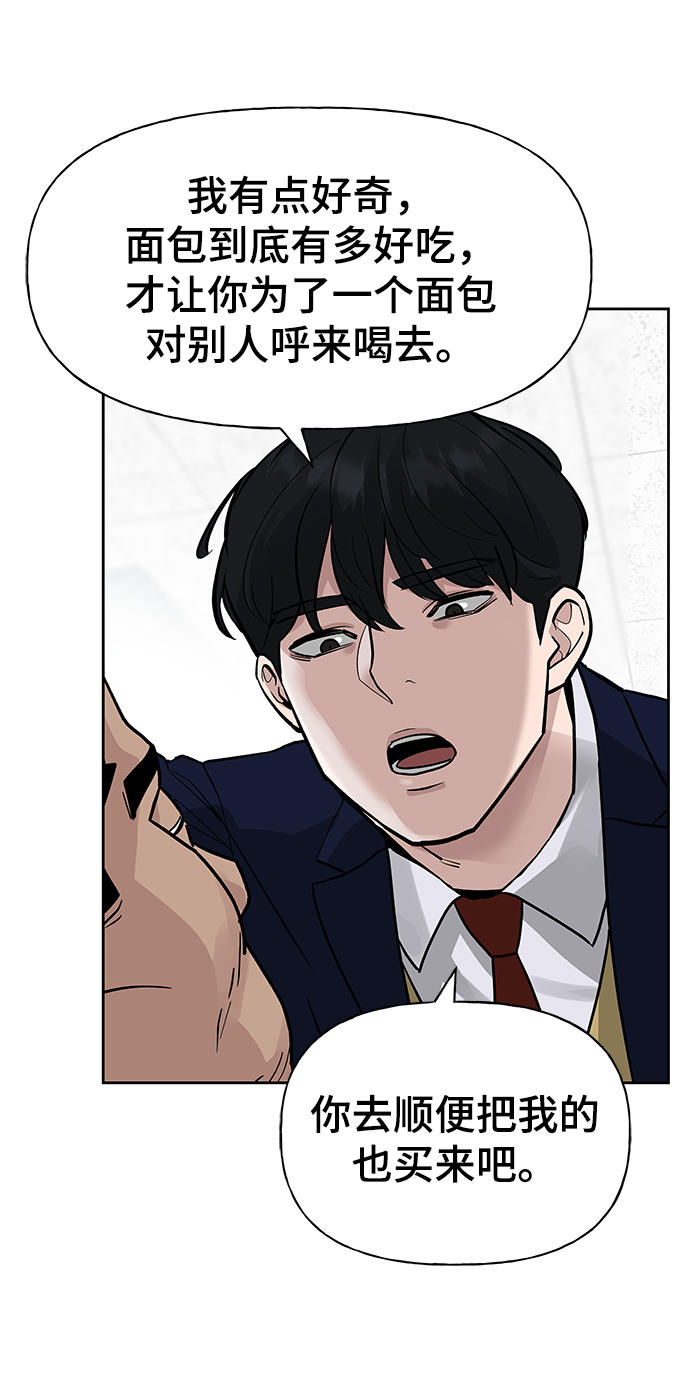 第2话86
