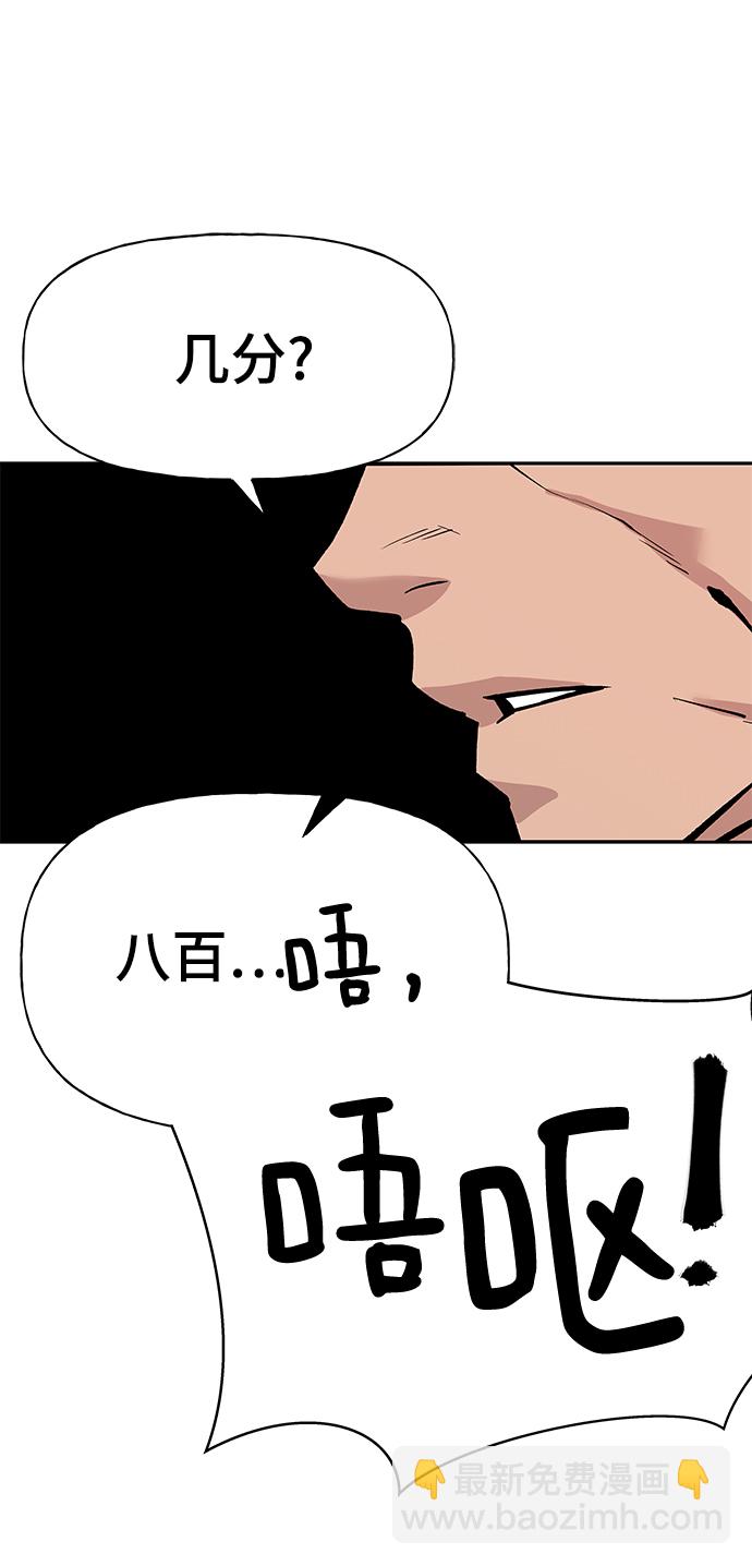 第3话108