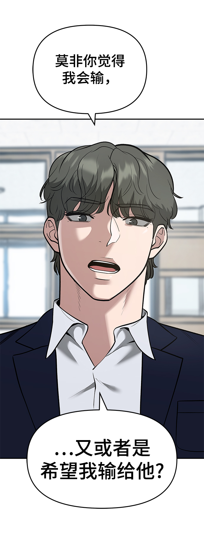 第36话94