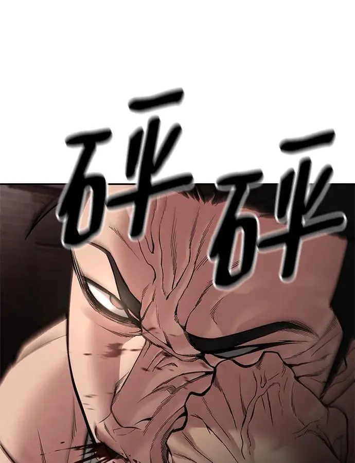 第75话122