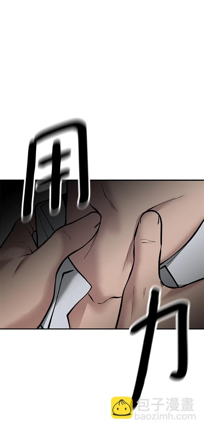 第47话106