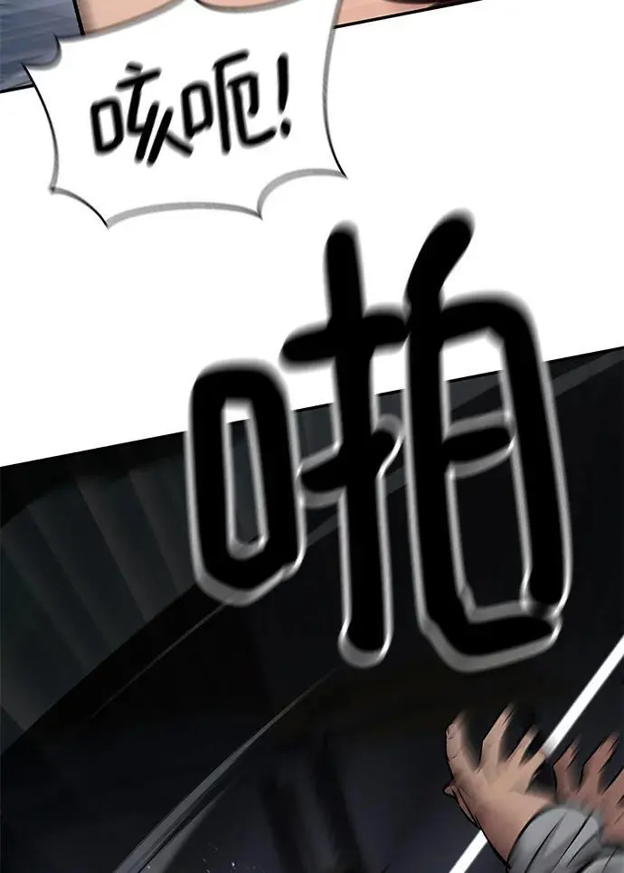 第58话142