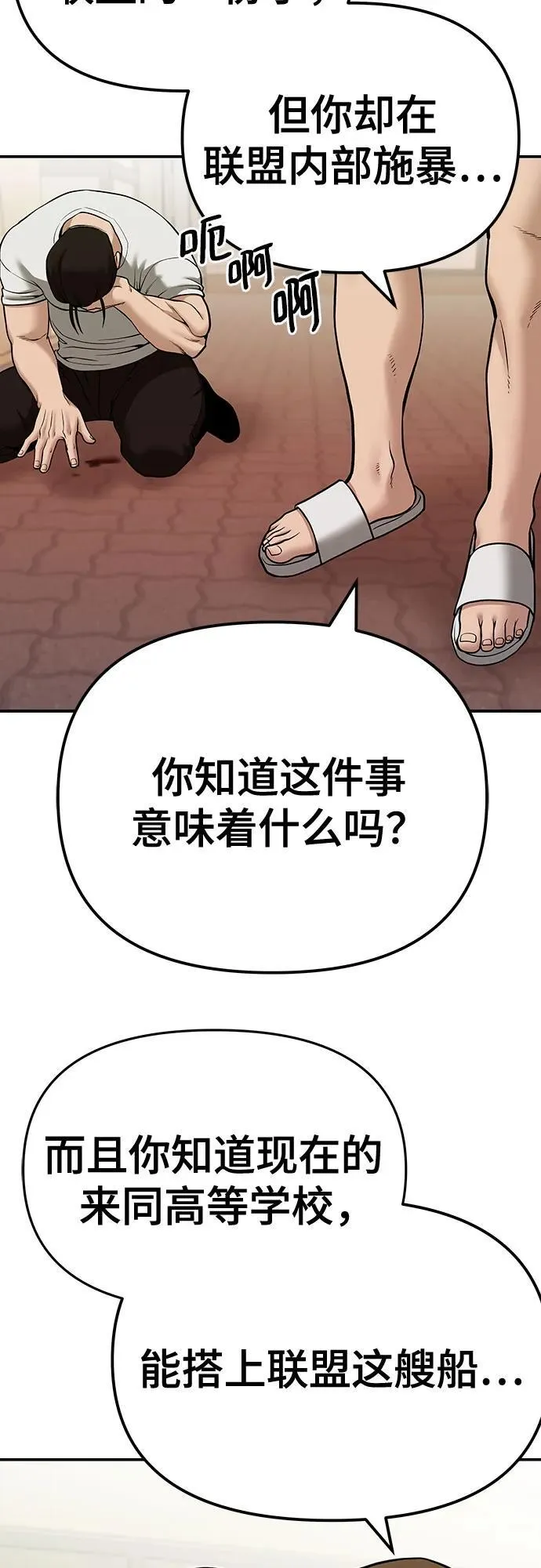 第91话77